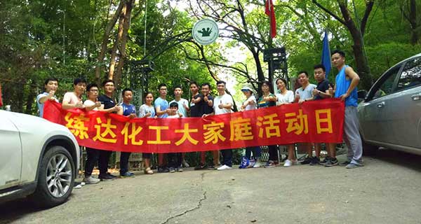 熒光增白劑廠(chǎng)家集體活動(dòng)日 年中練兵，真人CS鐳戰放送