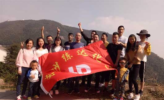 九九重陽(yáng)，登高活動(dòng)-熒光增白劑廠(chǎng)家活動(dòng)日