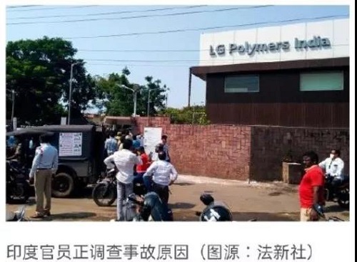 韓國LG印度工廠(chǎng)毒氣外泄，至少9人死亡，數千人不同程度受傷