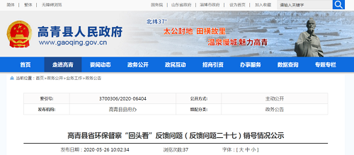 關(guān)停何去何從？石家莊78家?；菲髽I(yè)被關(guān)停取締，淄博12家化工企業(yè)永久停產(chǎn)